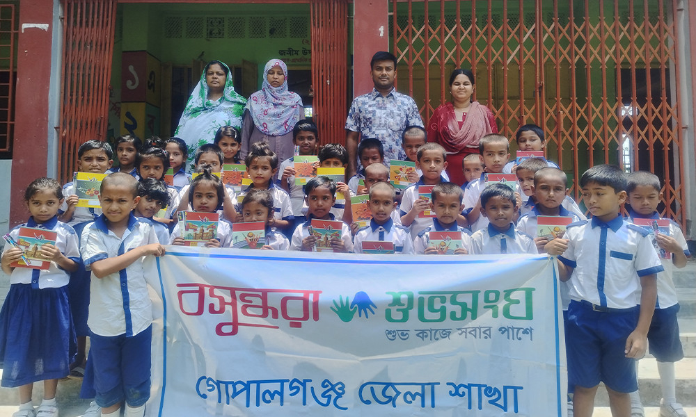 বসুন্ধরা শুভসংঘের শিক্ষা উপকরণ পেয়ে উচ্ছ্বসিত শিক্ষার্থীরা