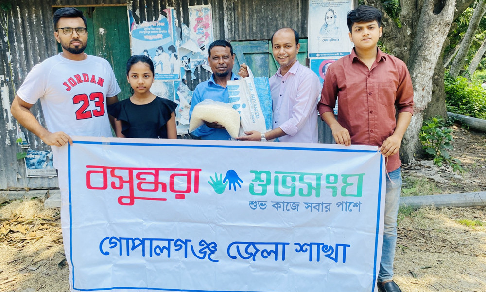গোপালগঞ্জে পত্রিকা বিক্রেতাকে বসুন্ধরা শুভসংঘের খাদ্য সহায়তা