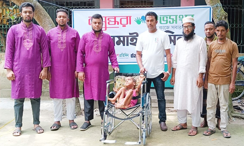 বসুন্ধরা শুভসংঘের হুইলচেয়ার পেল শিশু শাহেদ